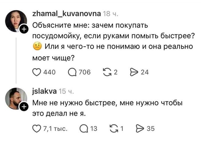 � ��� ���� �����������?