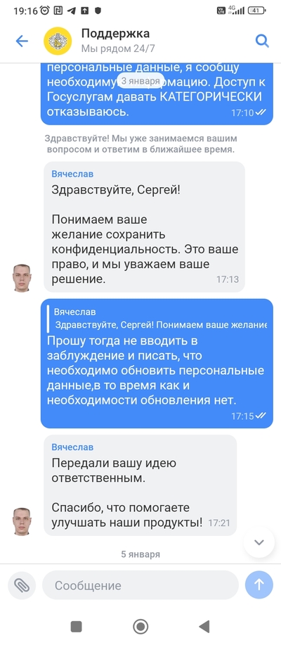 ����������� � �����������