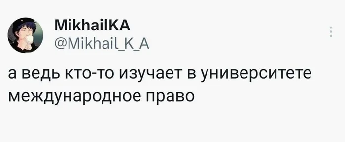 Непонятно только зачем…