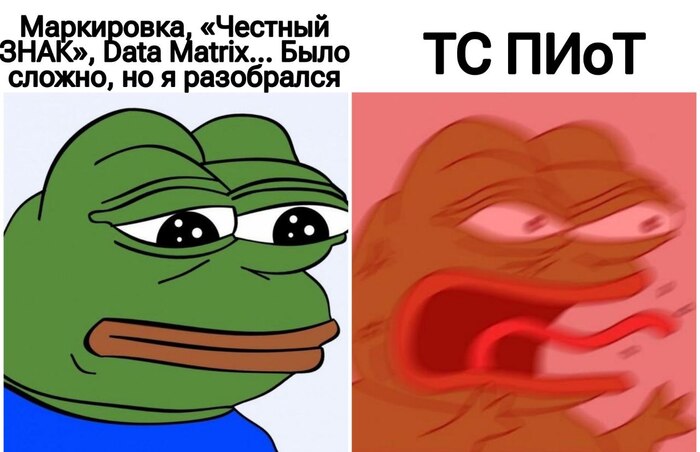 Новые требования маркировки: что такое ТС ПИоТ и как с ним работать