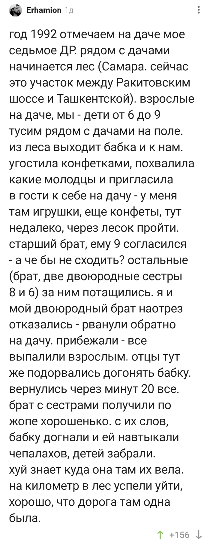 ����� ����� �������� ���������� ����