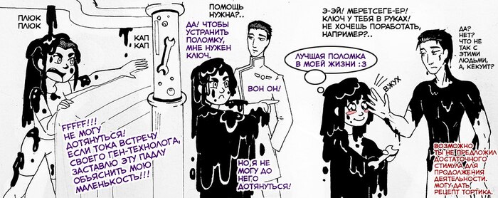 ��������, �����!