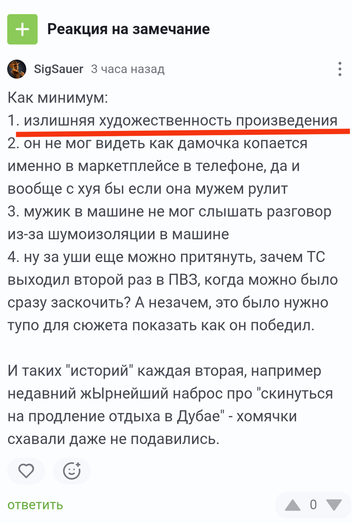 ����������� ����������