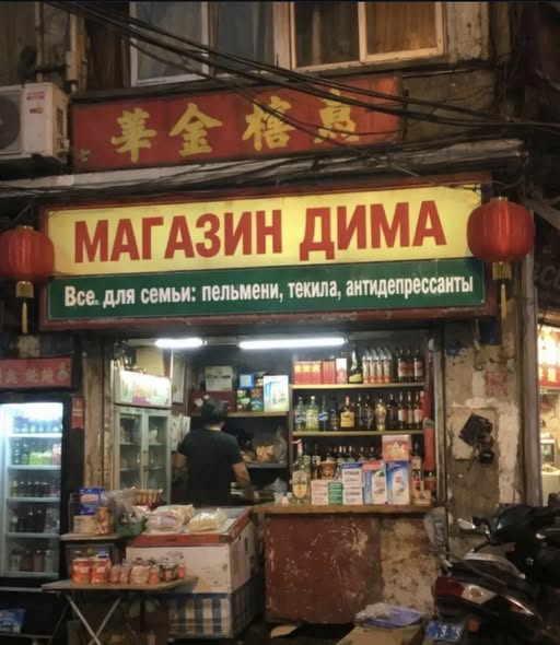 ������ �������