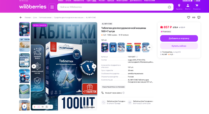 ����� ������-�� ��������� �������� ��� ��� ������ �����