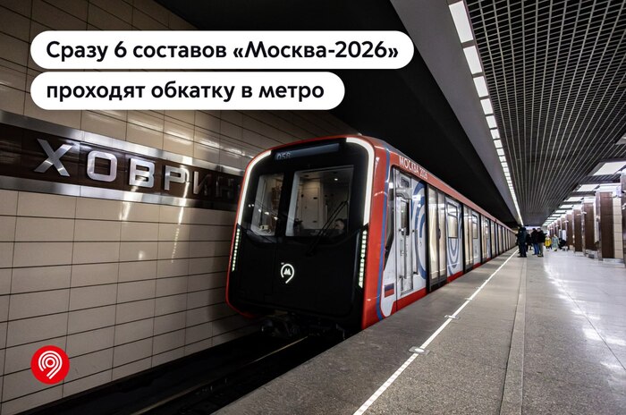 6 �������� �������-2026� �������� ������� � ��������� �����