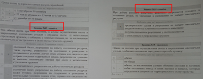 ����������� � �����������