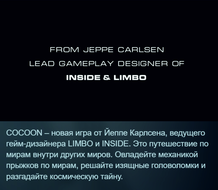 ���� �� �������������, INSIDE ���� ����� ������ ����, �� ������ � ��� �� ������.