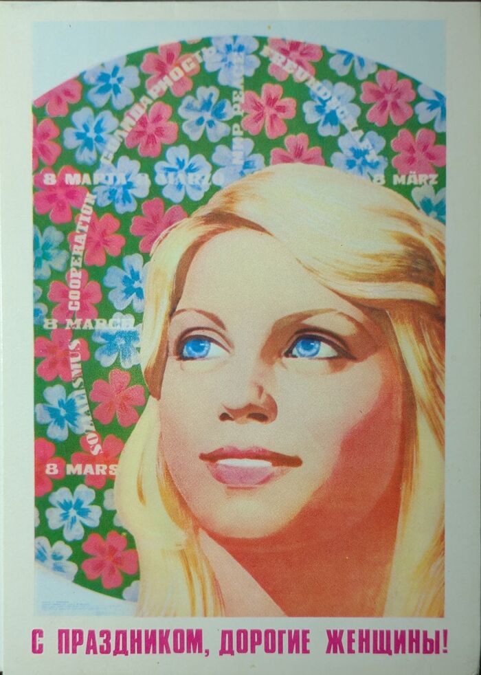 �������� �. �������� 1979 �.