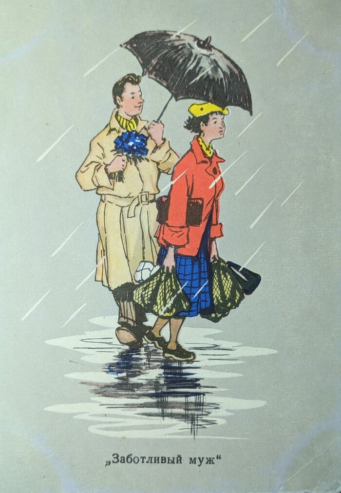 �������� �. ��������� 1956 �.