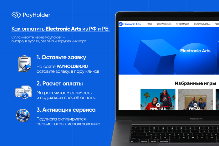 ��� �������� Ea Electronic Arts �� �� � ��