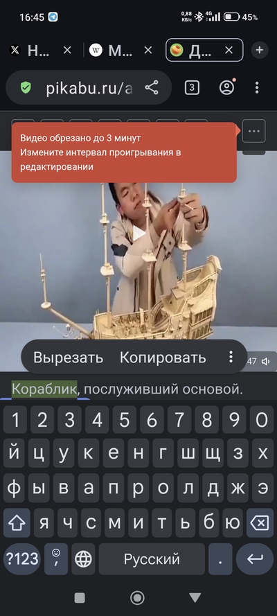 ����������� � �����������