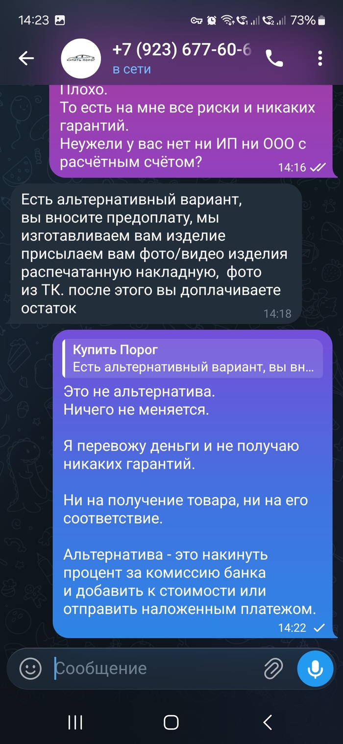 ��� ��� ��������� �� ������ ���������� ����, �� � �� ����� ���� � ������ � ������� ����, ������� ������� ���������� �������� ������������