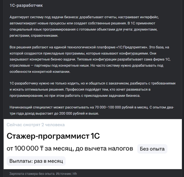 ���-������ ��������� "����������� ���������" ?