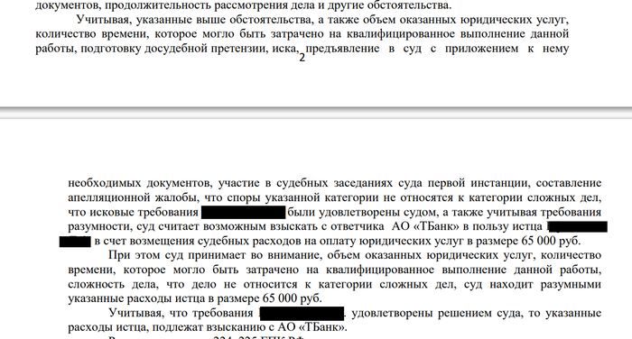 ����������� ����� ������������ ������� #721: �����������