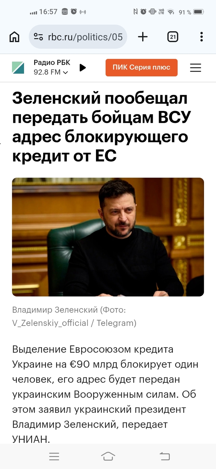 ������� ��� ��� ��� ����� ������?