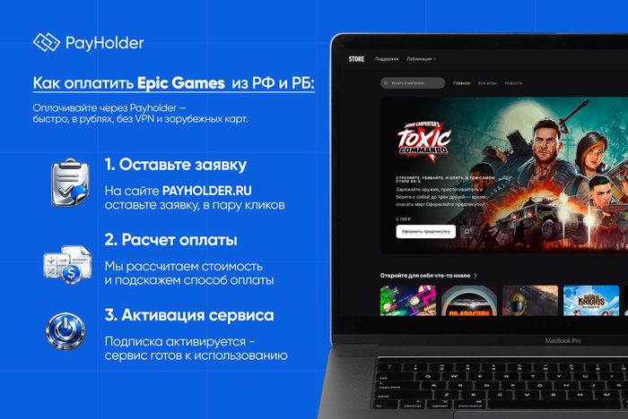 ��� �������� Epic Games Store �� �� � ��