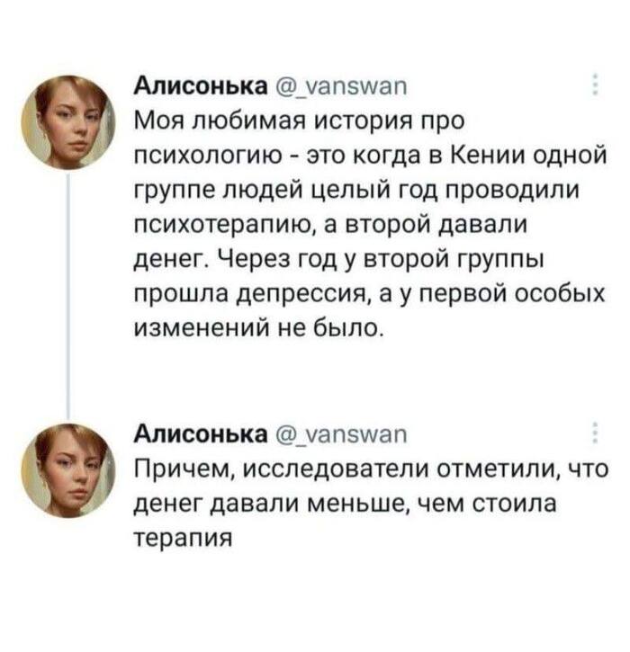 ��� ���� � �������