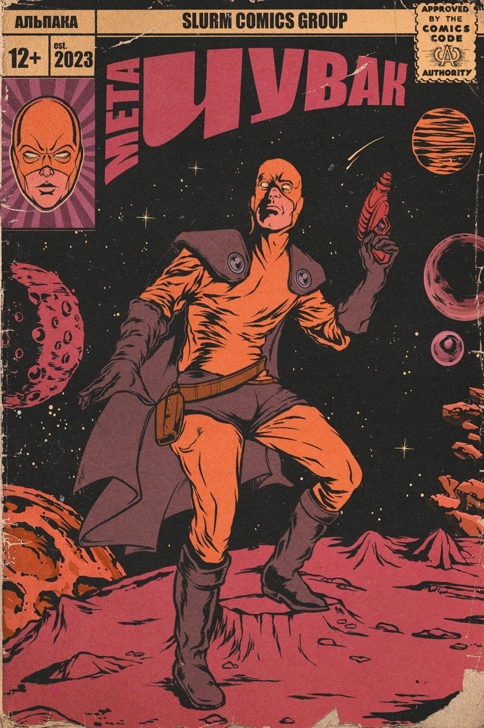 ������� ������� "����-�����"