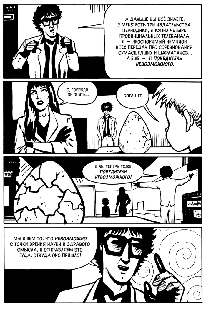 �������� �� ������� "���������� ������������"