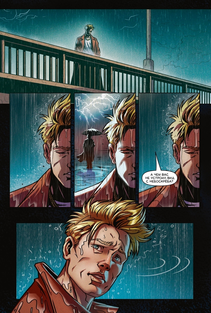 �������� �� ������� "����� �� ������� ������. ��������� �����"