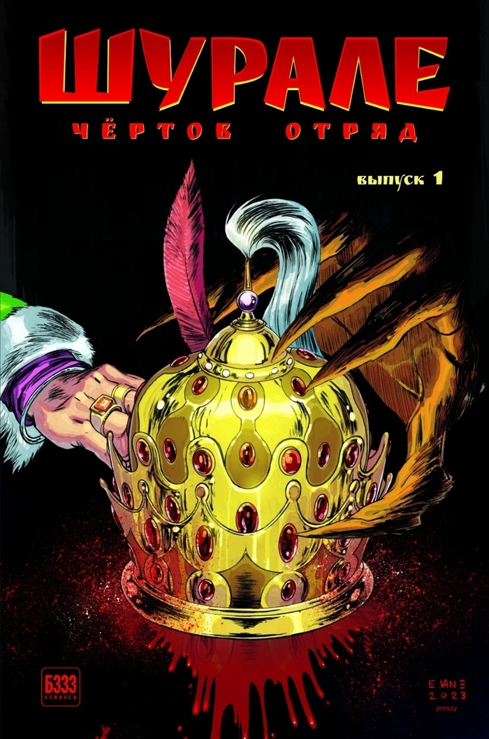 ������� ������� "������. ׸���� �����. ������ 1"