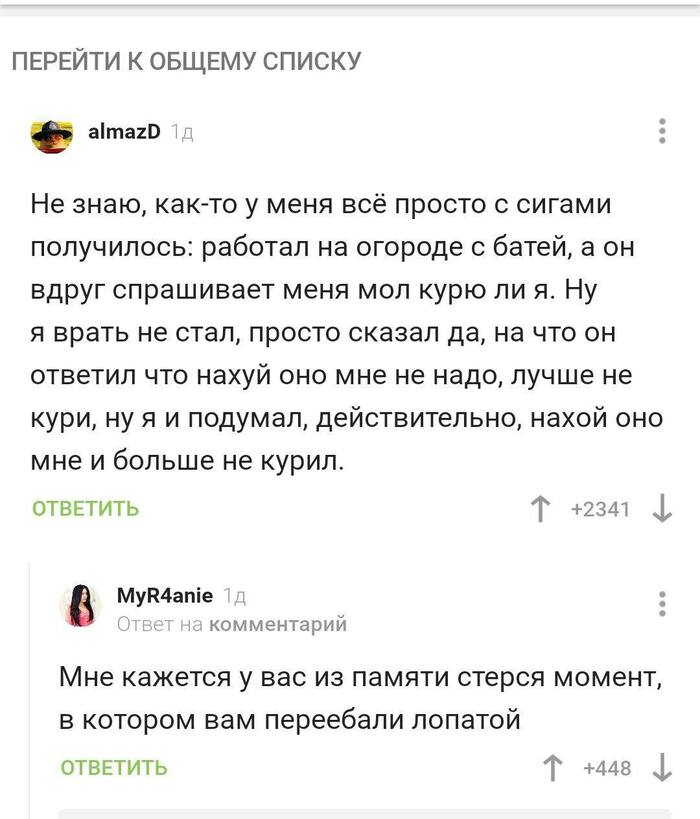 ��� �� ������� ������?