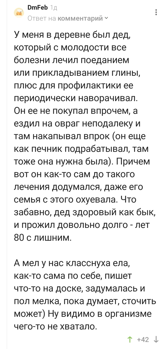 ��� ������� �� 80 ���?