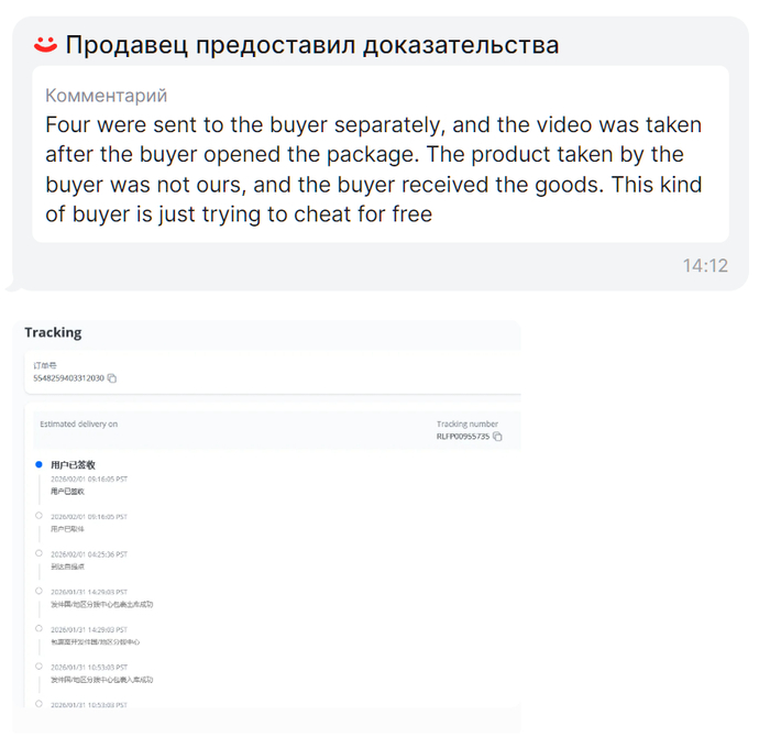 ���������� ����� �������� � ���, ��� ��� ����� ����-������� ���� 4 ������, ������� � "�����" �������