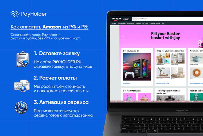 ��� �������� Amazon �� �� � ��