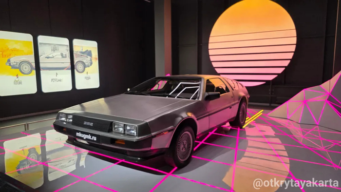 DeLorean DMC-12