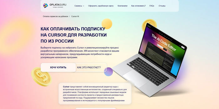 ���������� �������� Cursor ����� ����������