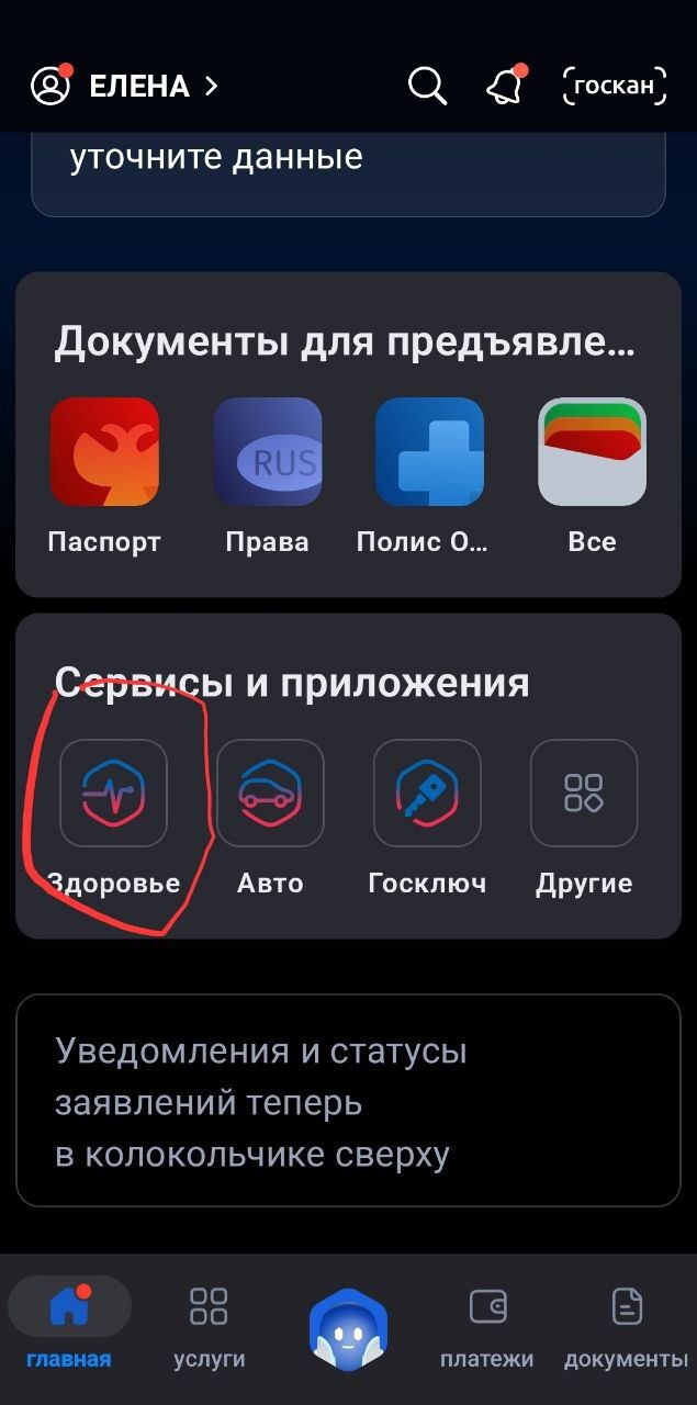 � ���������� ���� �����