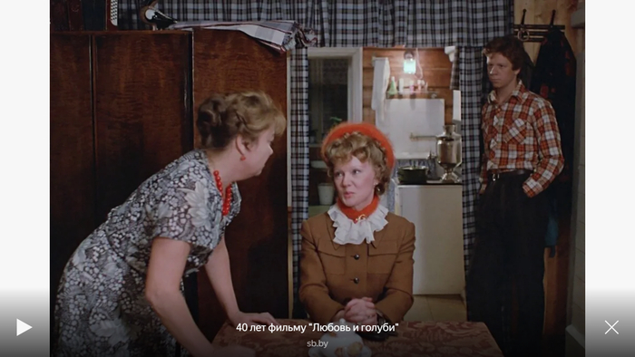 ��������, � ������ ������ � ������(1984), ���������� ��� ����������