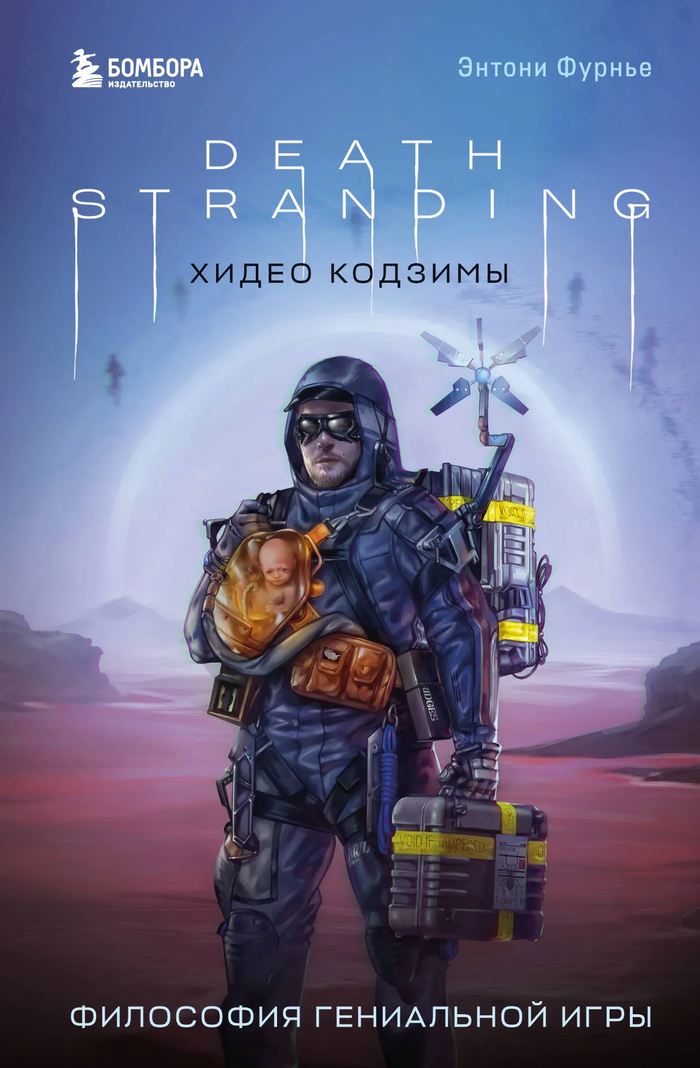 Кровь, пот и пиксели: 5 книг о том, как на самом деле создаются (и умирают) видеоигры