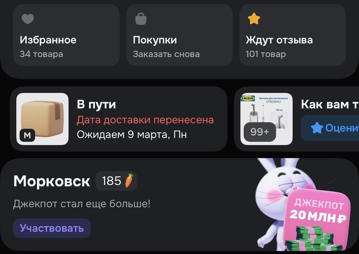 OZON ������� ��� ���, �� �����������