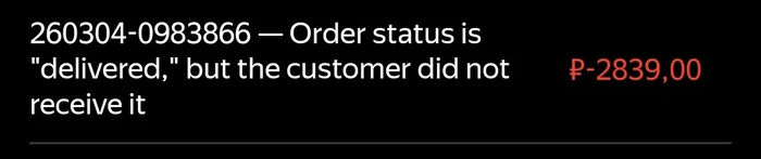 ����� (��� �������� ������ - "�������������")