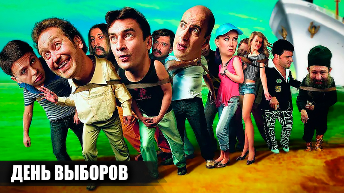 ������, ������... � ����� ����� ������.