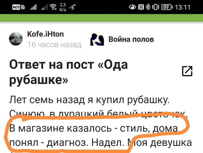 ����� Kofe.iHton � ���� �������