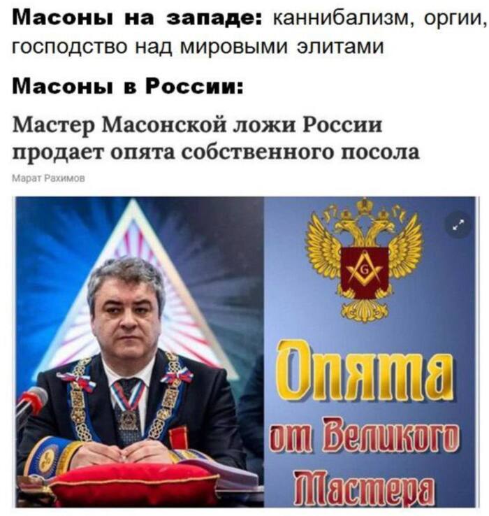 �����-������, ������������!