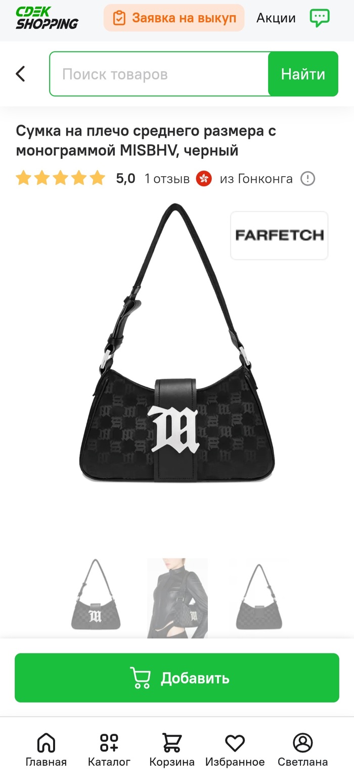 ������������ ��������: Nylon Monogram Shoulder Bag Medium Black