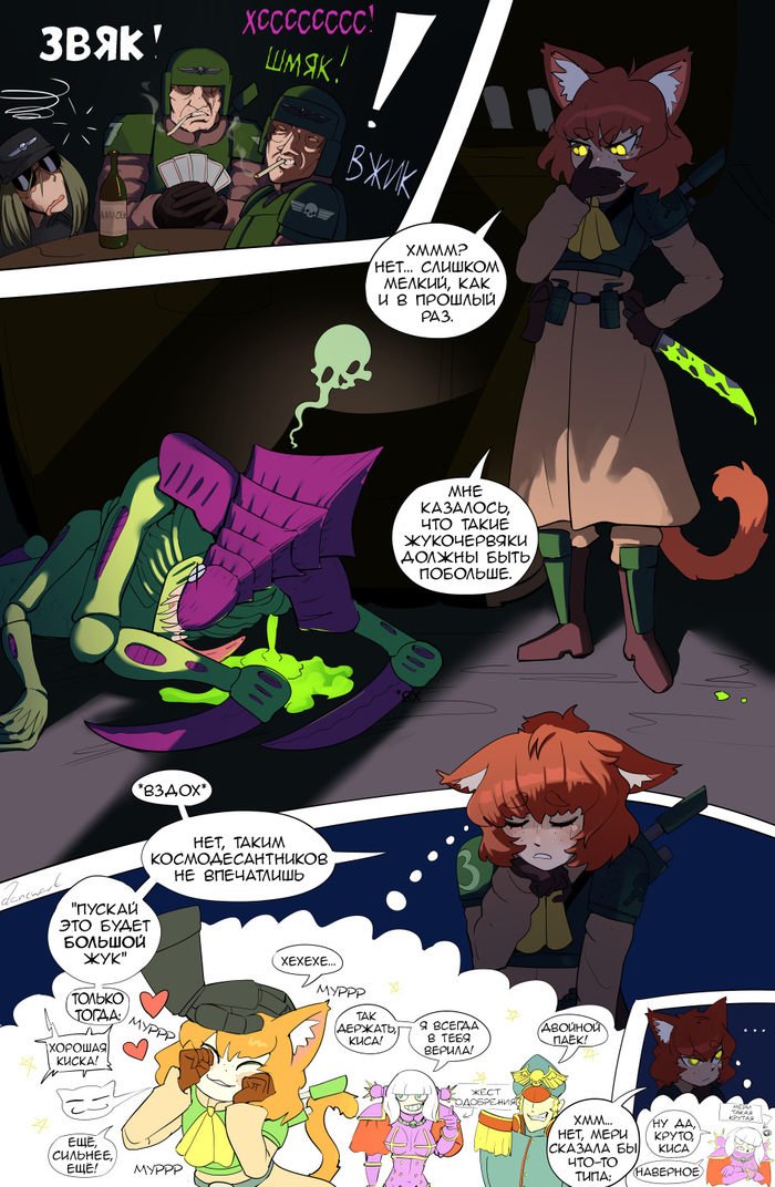 ����������� ����� ���������