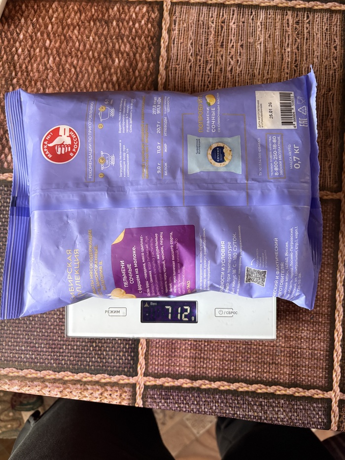 ����� ������. ��� � �����. �������� ☺️