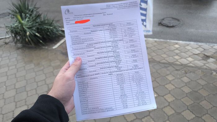 � ���� ������� � �����, ������� �� ����������� ��������� ����������