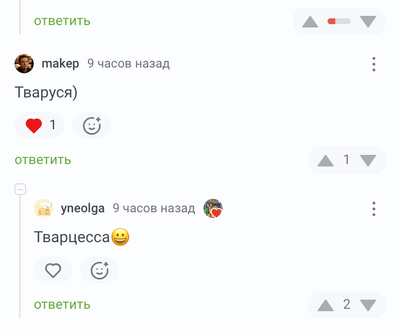 ����������� � �����������