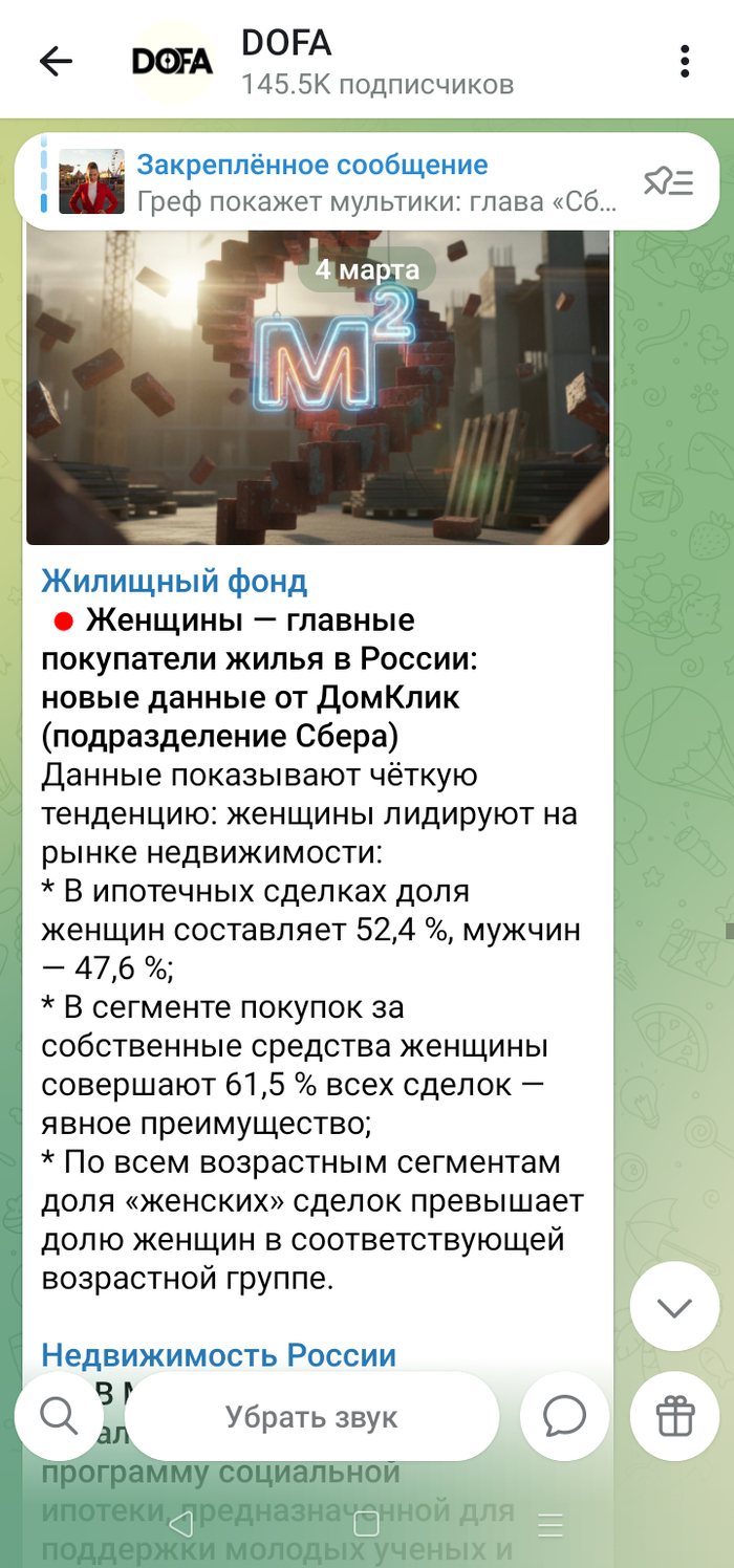 "������� ������ �����, ������� ������ ������" ))