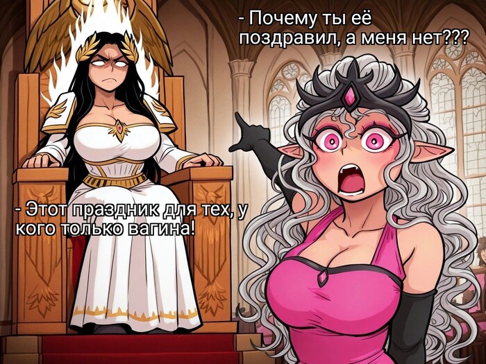 8��� ����������