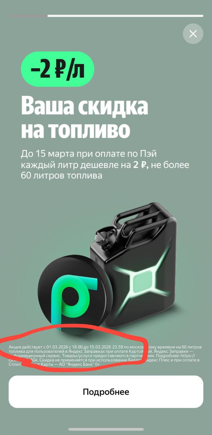 ���� ��������, �� ��� ���� ������. �������� �������� �� ���� �������� ����� � ������ �� ������� �� ������ �����.