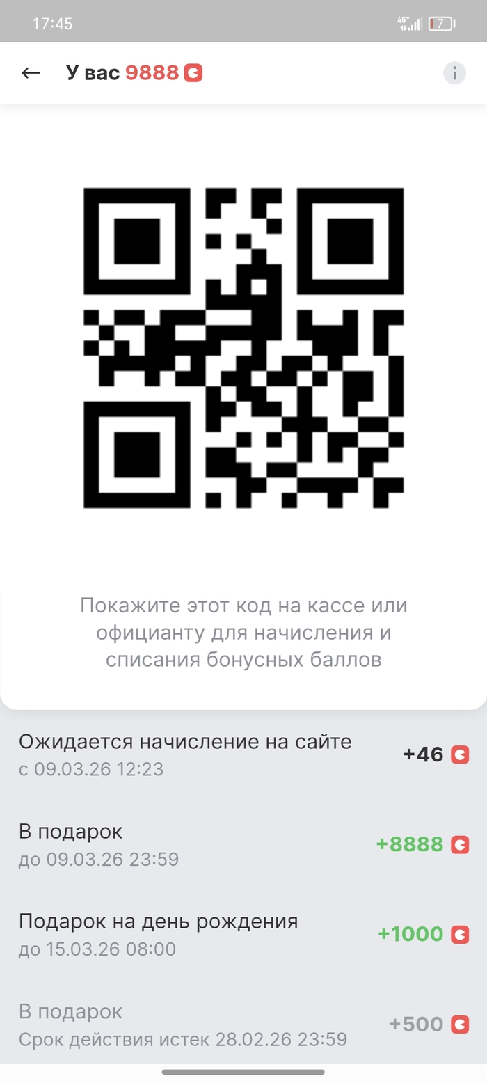 � ���� ���� ������������ � ������?