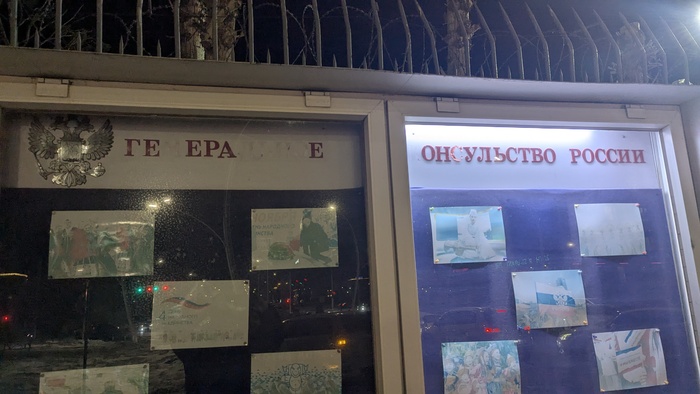 Гордость за Родину